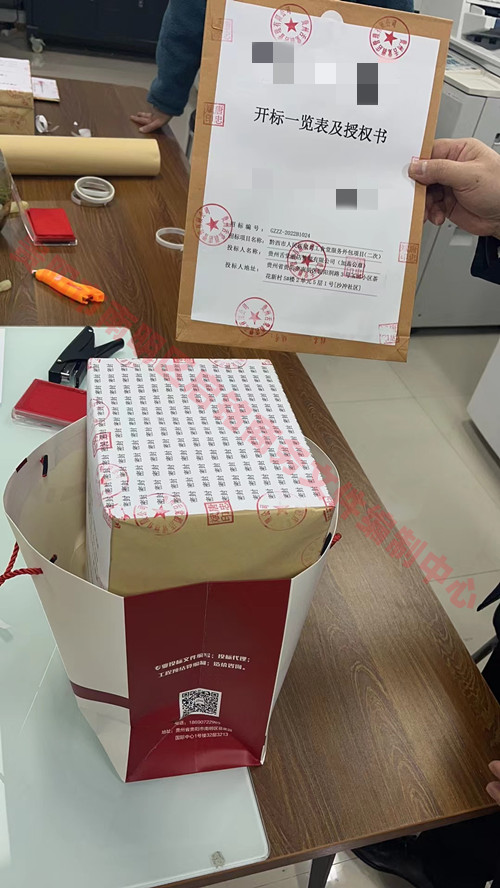 考察一家正规的贵阳代写标书公司要考虑哪些因素？