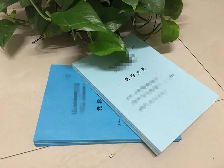 招标方式的常见分类！