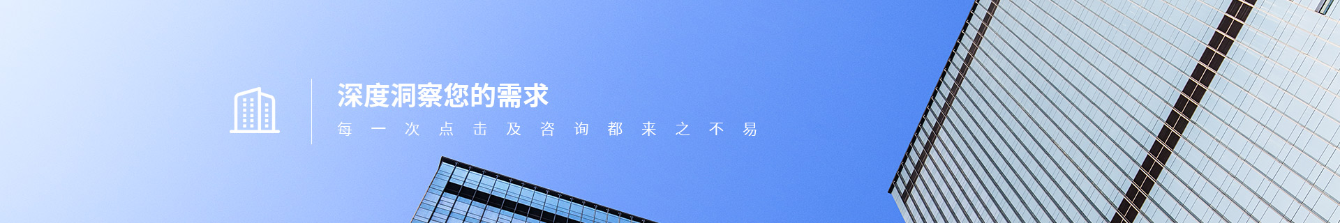 客户评价