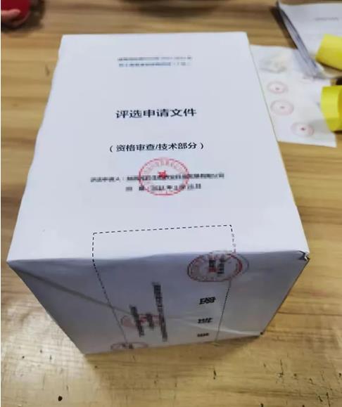 qmh球盟会