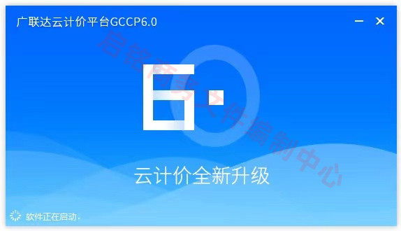 专业工程预结算编制