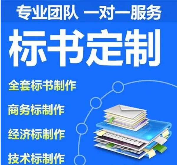 什么是暗标？